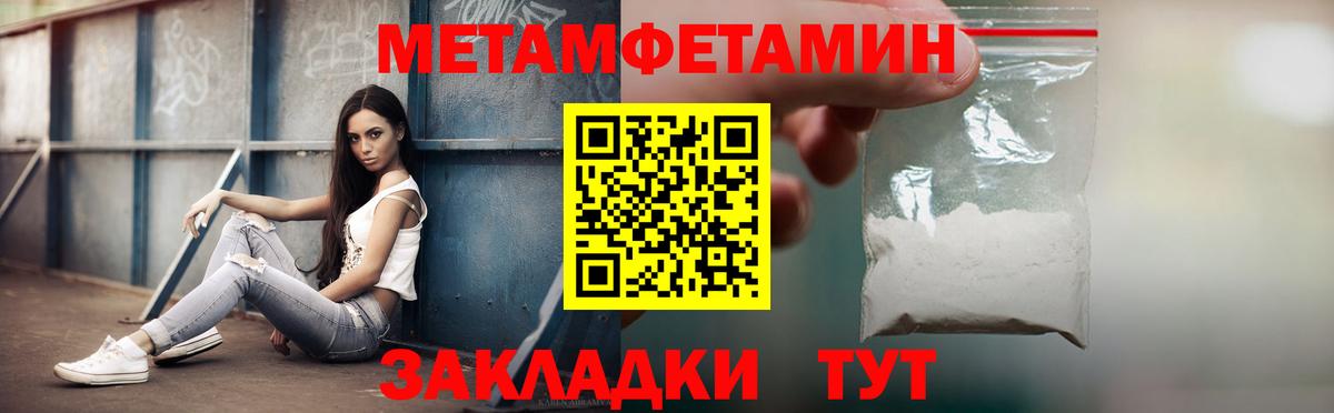 АМФЕТАМИН 97% Городец