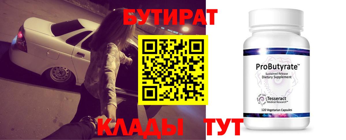 КОКАИН  Меф МЯУ МЯУ   ГАШИШ  Вход с VPN  Городец  ЭКСТАЗИ  Бошки Шишки  ГАШ  Как найти наркотики? 