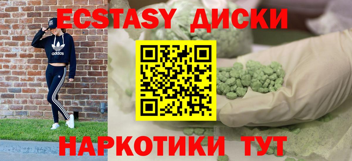 Ecstasy  Ecstasy Philipp Plein  Вход с VPN  Городец 