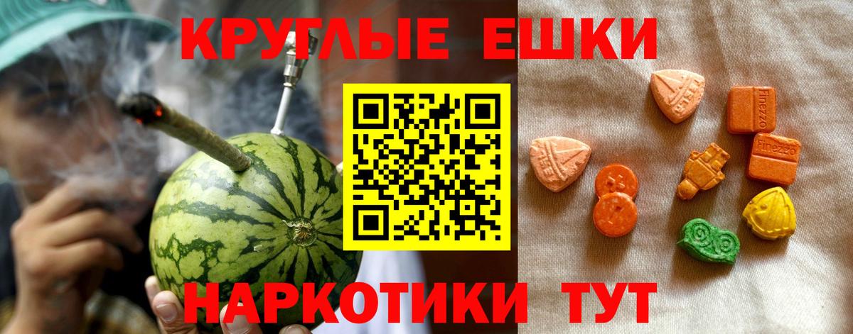 Экстази Cube Городец