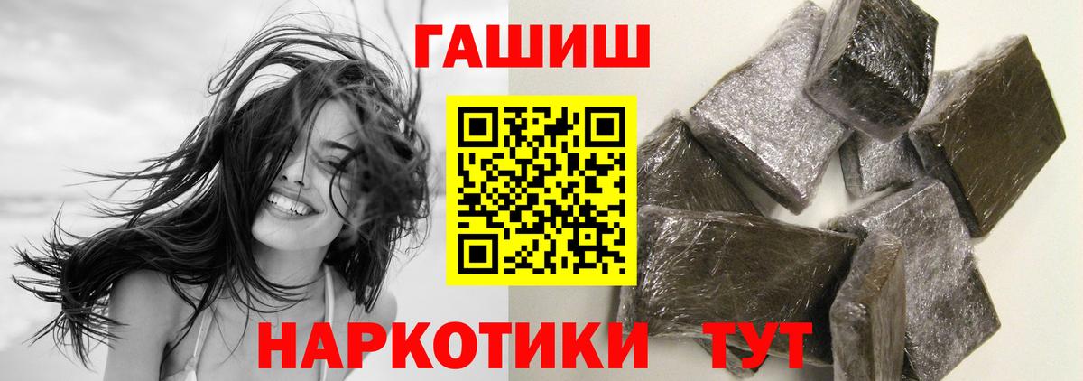 ГАШ убойный Городец
