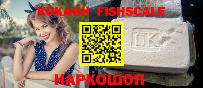 мефедрон Когалым