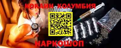 мефедрон Когалым
