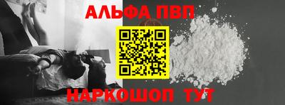 мефедрон Когалым