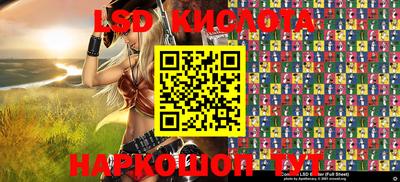 индика Ковров