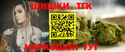 мефедрон Когалым