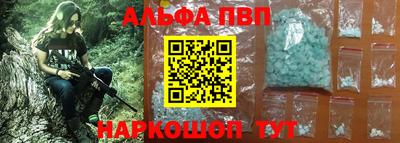индика Ковров