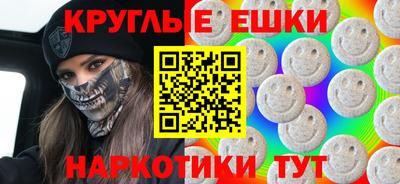 мефедрон Когалым