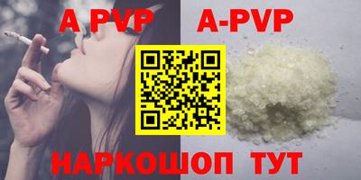 мефедрон Когалым