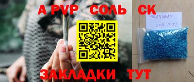 мефедрон Когалым