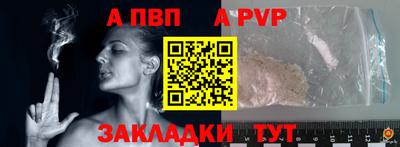мефедрон Когалым