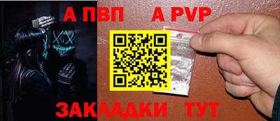 индика Ковров