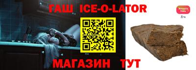 индика Ковров