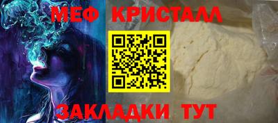 мефедрон Когалым