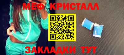 мефедрон Когалым