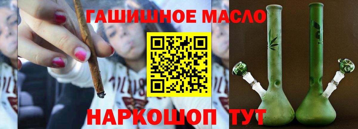 ТГК концентрат Городец